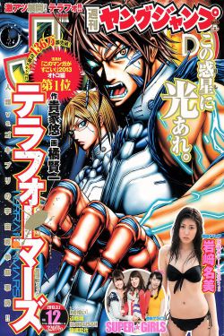 黑炮事件的諷刺和反思